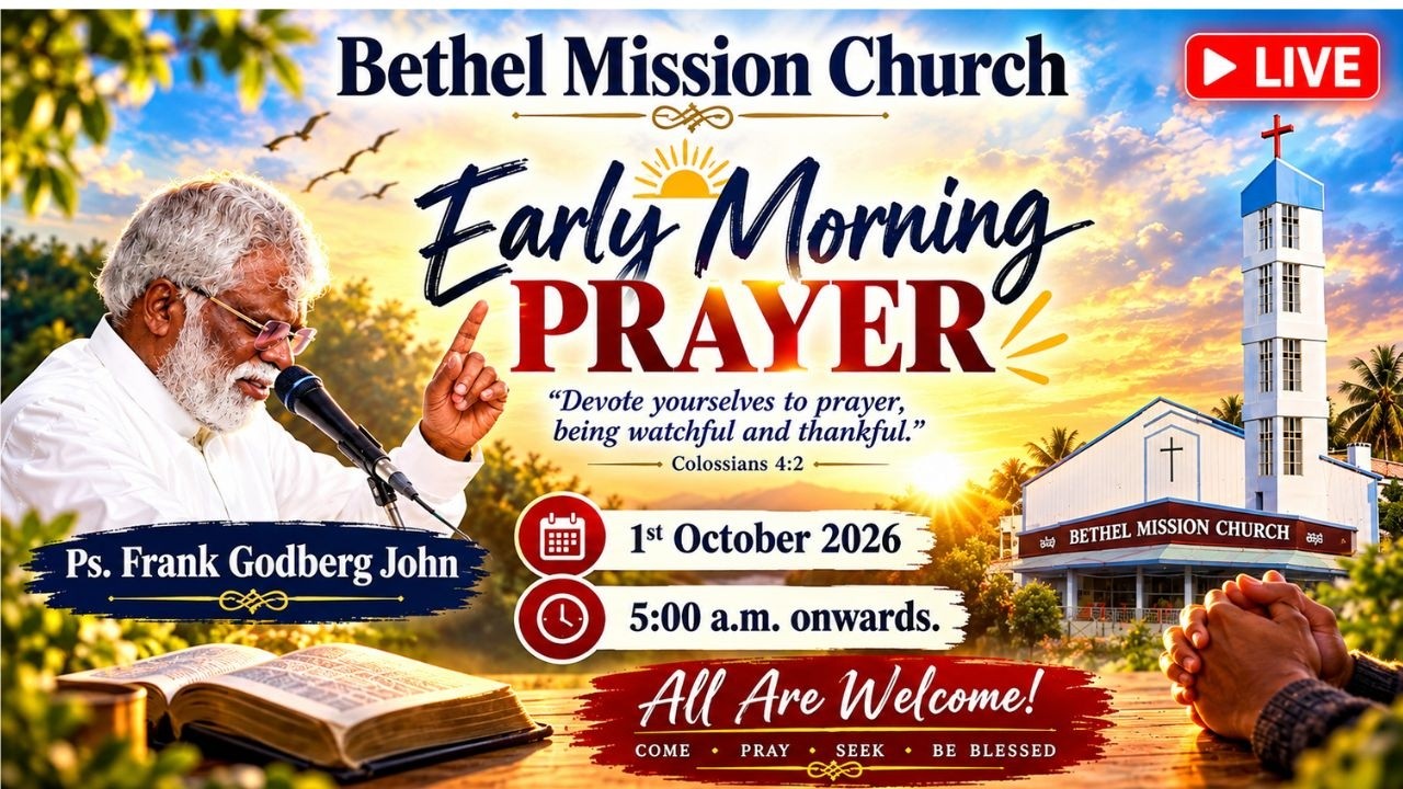 Uploads from Bethel Mission Church, KGF
