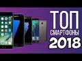 ТОП-10 лучшие бюджетные смартфоны по цене и качеству / ТОП смартфонов/