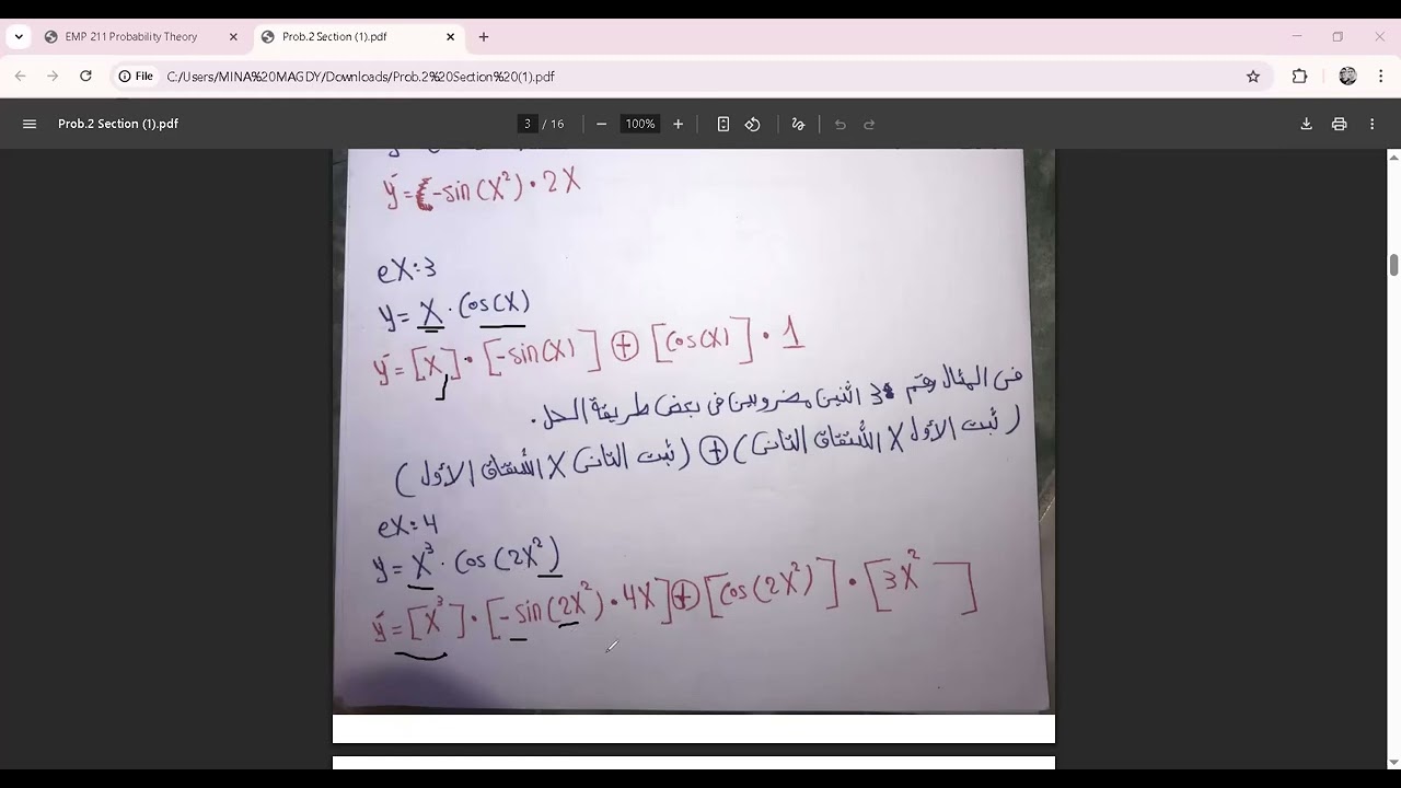 Prob.2 / Section 1 /FCDS