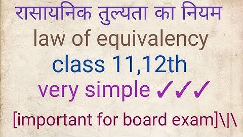 class 11 chapter 01 : Some Basic Concepts of chemistry: Equivalent Weight and Gram Equivalent part 1