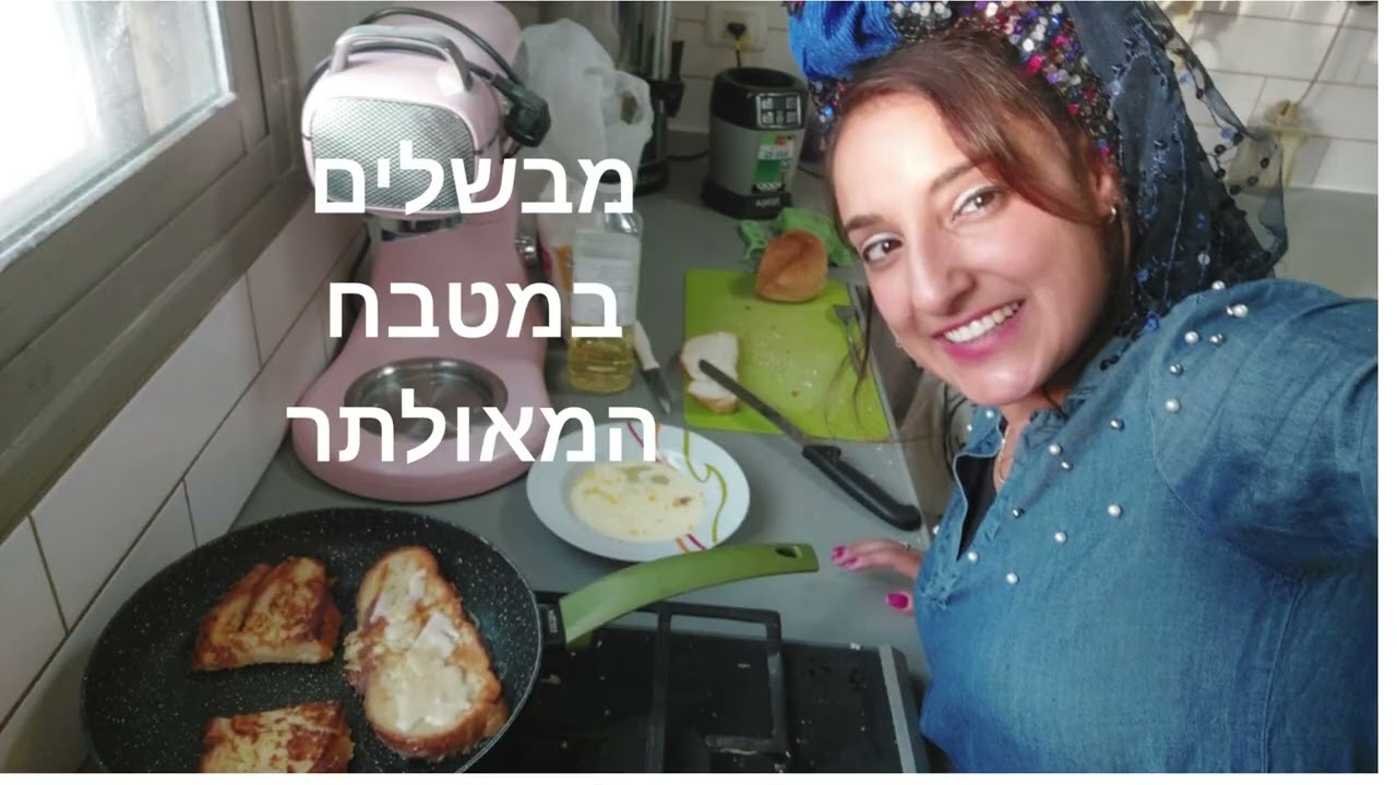 שיפוץ בית משפחת טובולסקי