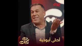 رحيم مطشر وأحلى أبوذيات ممكن تسمعها