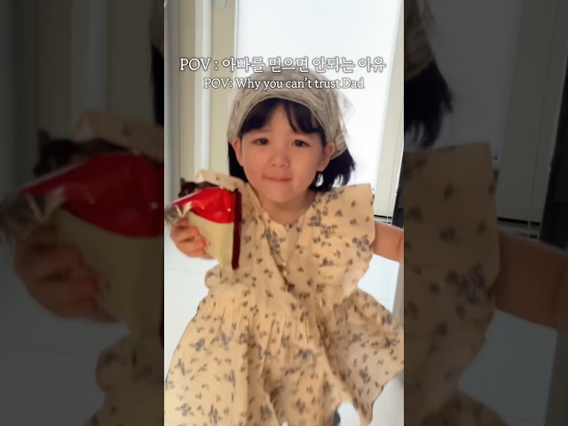 이로 놀리기를 멈출수가 없어요..