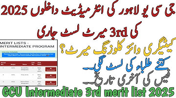 GCU LAHORE INTERMEDIATE FA FSC 2025 3RD OPEN MERIT LIST | TOTAL STUDENTS | LAST MERIT | QUOTA LIST