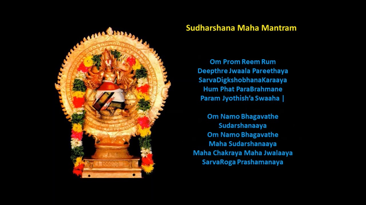 Mahaa Sudarshana Moola Mantra 108 Times with lyrics