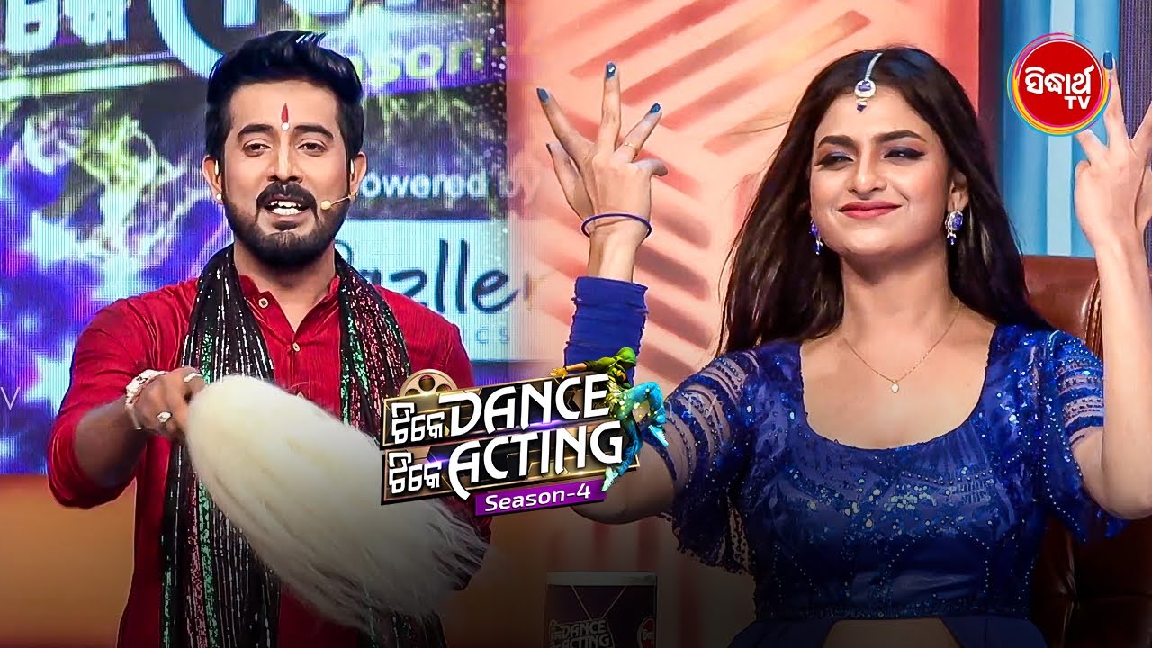 ସୁମନ ଏବେ ପାଲା ଗାୟକ! 🎤 ଶୀତଲ ପଡିଲେ ପ୍ରେମରେ 💘 | Tike Dance Tike Acting |  Gala Round - Sidharth TV
