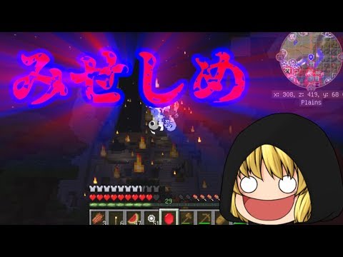 新ゆっくりたちの弾幕海賊クラフトpart3「海賊りゅうと、城にカチコミをかける」