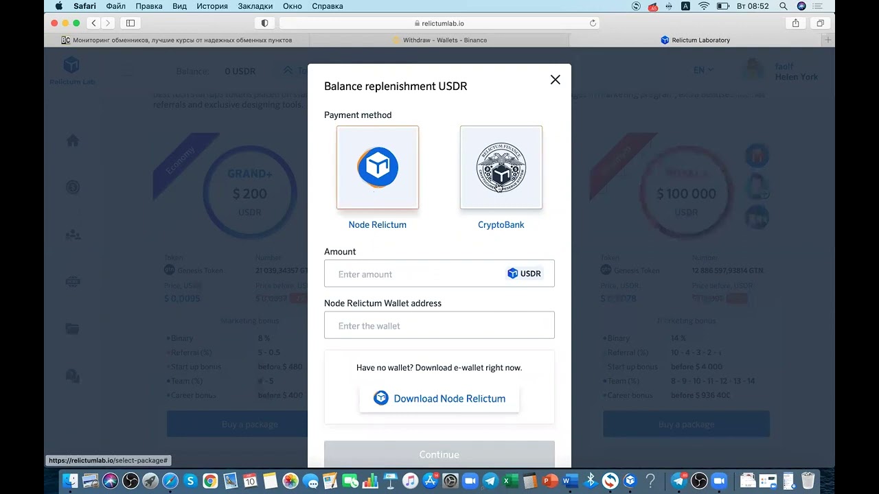 How to purchase a business package in Relictum Lab - step by step instructions