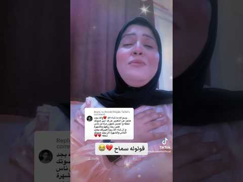 قولوله سماح تامر عاشور سوزان عبدالمنعم