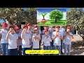 نشيد الأرض أداء تلميذات فرعية لمريس