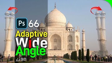 Adaptive Wide Angle in Filter Menu Part 2 | Photoshop Class 66