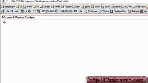 آموزش Css قسمت چهاردهم