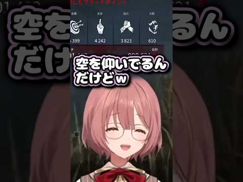 勝ったのに何故か悲しそうなジェイソン　#甘結もか #vtuber #shorts #ぶいすぽ