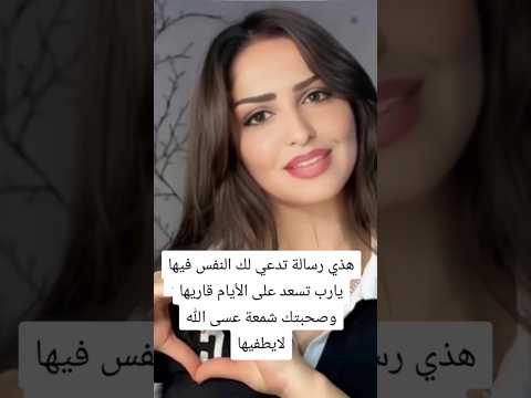 سموالاميره ريم بنت الوليد بن طلال آل سعود الامارات عمان البحرين شرين عبدالوهاب ترند ميكب العيون