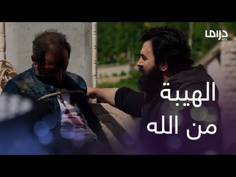 الهيبة الرد الحلقة الأخيرة الهيبة ما بتنشرى بمصاري جبل أعطى نمر الدرس الأخير وودعه بطريقته