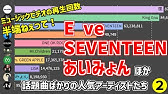 人気男性歌い手 歌唱力ランキング 比較 Youtube