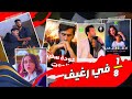 استعدو لموسم جديد من عوده سفير الموت حكايات جديدة في انتظارك استعدو لموسم جديد من عوده سفير الموت حكايات جديدة في انتظارك