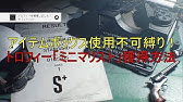 バイオハザード Re 2 ファイルの入手場所 全58ヶ所 トロフィー読書家 Youtube