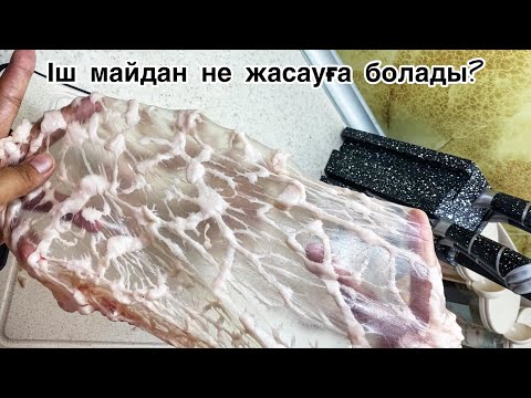 Бейне: Трюфель майын қалай жасауға болады (суреттермен)