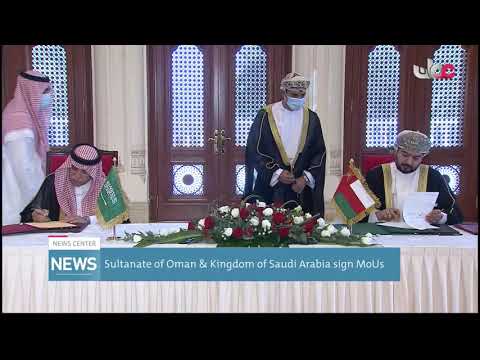 Sultanate of Oman & Kingdom of Saudi Arabia sign MoUs