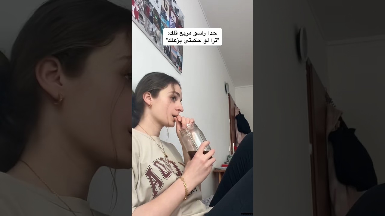 بلشت خناقة🙂 