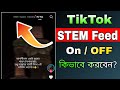TikTok STEM Feed Bangla | How to Turn On TikTok STEM Feed in 2025 | Mizanur Tech Bd
