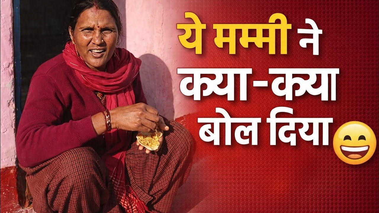 यह मम्मी ने क्या क्या बोल दिया 😁 आज हमने खाना फिर से नींबू 😋 pahadi life style 🥰 subscribe me chanel