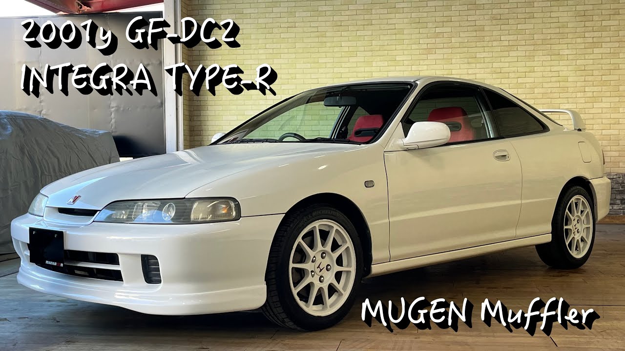 2001y GF-DC2 インテグラ タイプR 無限マフラー 排気音 - YouTube