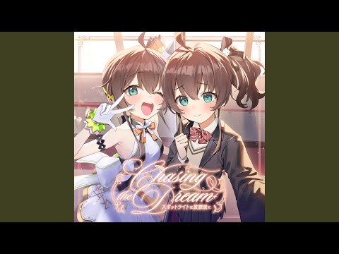 君と眺める夏の花 フル