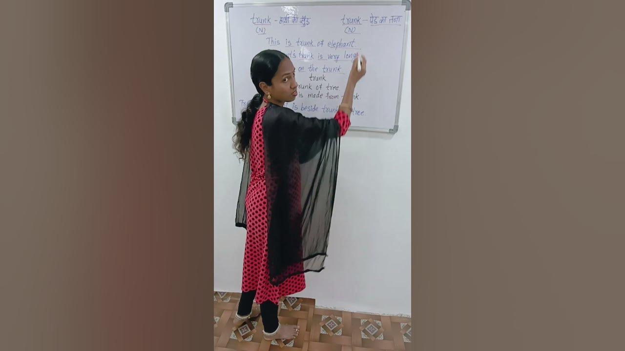 meaning-of-trunk-trunk-youtube