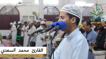 ترتيل بديع لما تيسر من سورة النمل  يصدح به القارئ: #محمد هاني السعدي#🤍🍃