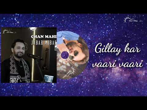 Chan mahi - Jabar Abbas