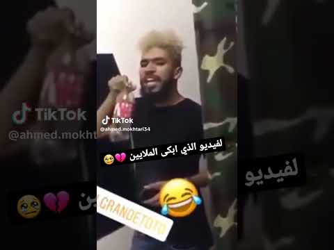 راني سكرانة