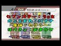 【スマブラX実況】とある田舎者達の激闘劇総集編