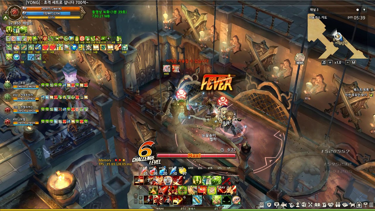 Tos Tree Of Savior Part1338 Youtube動画 8本 画像 2枚