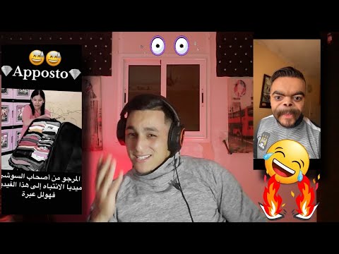 المرجو من أصحاااب السوشل ميديااا الإنتباه تسركيلة ١