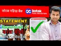 How to Download Statement from Kotak App | Kotak Mahindra Bank Statement PDF Download