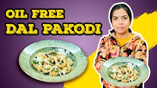 Oil Free Healthy Snack | Oil Free Dal Pakodi | Street Style Ram Laddoo