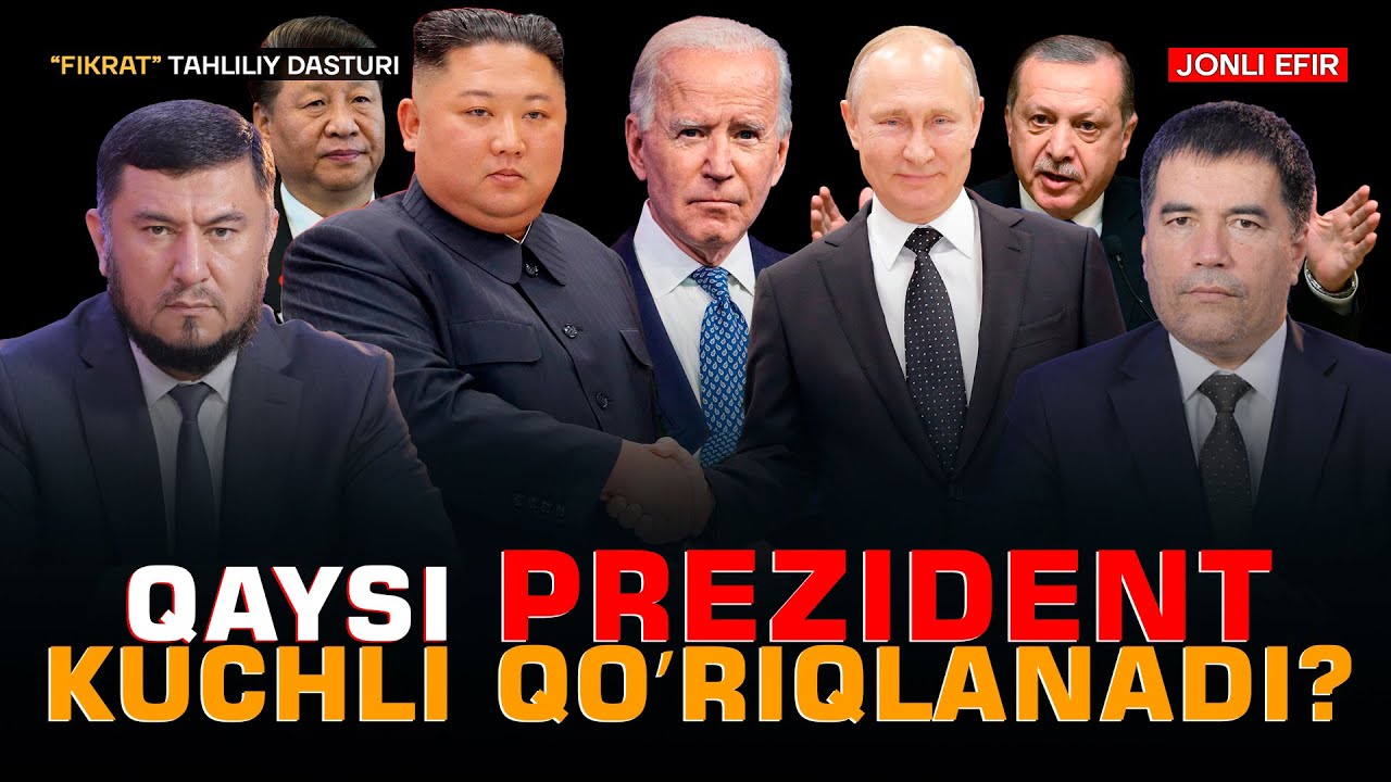 🔴Qaysi prezident kuchli qoʻriqlanadi? #fikratuz