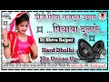 Piyawa dulare  new song  hard dholki mix dj song  dj shiva rajpoot no1 remixing up 35  unnao 