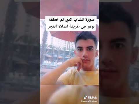 جوردي المسكين