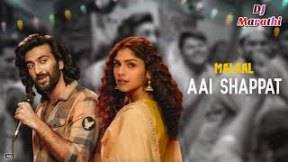 Aai shappat remix (dj sama) | letest marathi