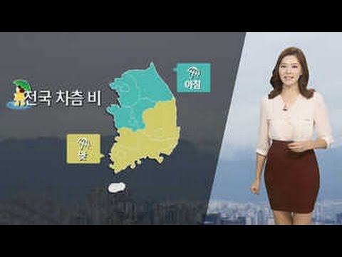 [날씨] 전국 늦은 밤까지 비…낮 더위 꺾여