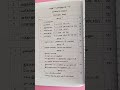 #Tamil #sem4 #2nd year #syllabus #Guide #podhu tamil  #bharathiar university #All ug