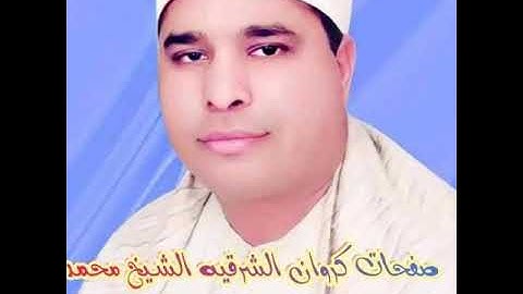 الشيخ محمد الليثي سوره الشعرء #إذاعة_القرآن_الكريم #قرءان_كريم #viral #viralvideo #fypシ