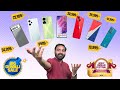 Best 5G Phones to BUY in Amazon &amp; Flipkart Diwali Sale 2023 from ₹ 10000 to 50000 !