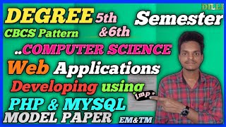 Degree 5th/6th Sem |Computer Science| Web Applications Developing using PHP/MYSQL|Model Paper| DILLI News