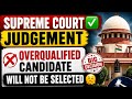 Supreme Court Judgement ✅ Overqualified Condidate Will 💔 not be selected #supremecourtjudgements 