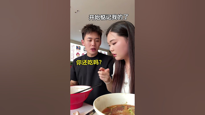 下次我也得快点吃 不然手慢无了#情侣日常 #男朋友吃饭的速度