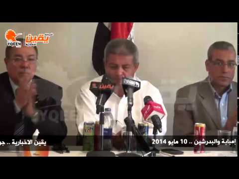 يقين جولة وزير الشباب ومحافظ الجيزة بمراكز شباب إمبابة والبدرشين 